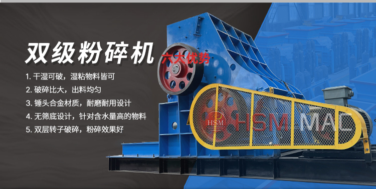 砂石生產(chǎn)線 砂石生產(chǎn)線