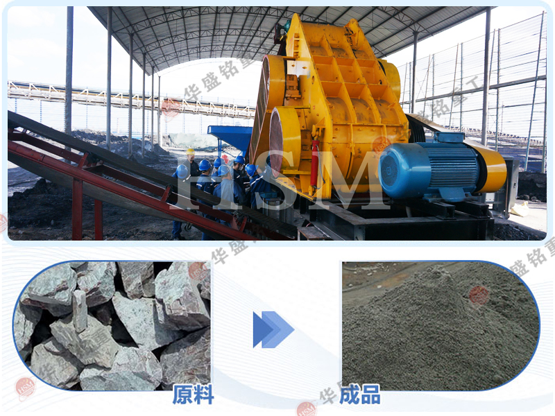 雙級錘式制砂機 雙級錘式制砂機