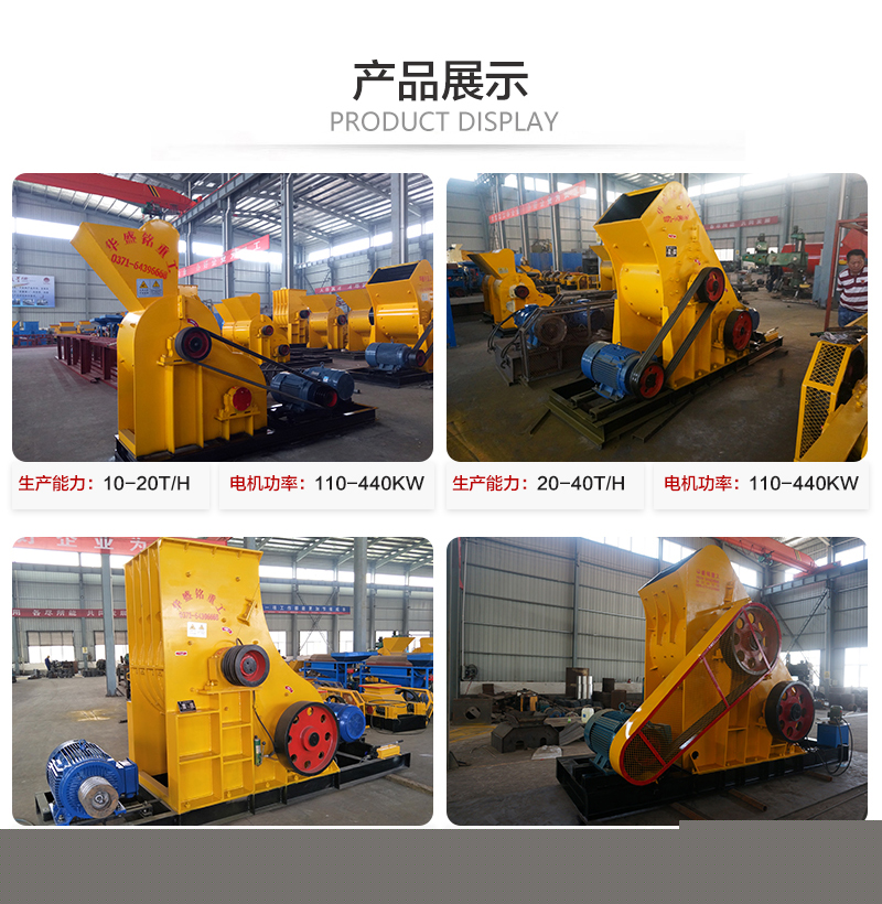 建筑垃圾粉碎機(jī) 建筑垃圾粉碎機(jī)