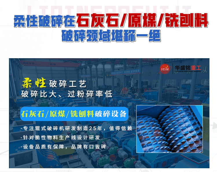 廢舊瀝青路面破碎機(jī)，銑刨料破碎機(jī)，雙齒輥破碎機(jī)廠家