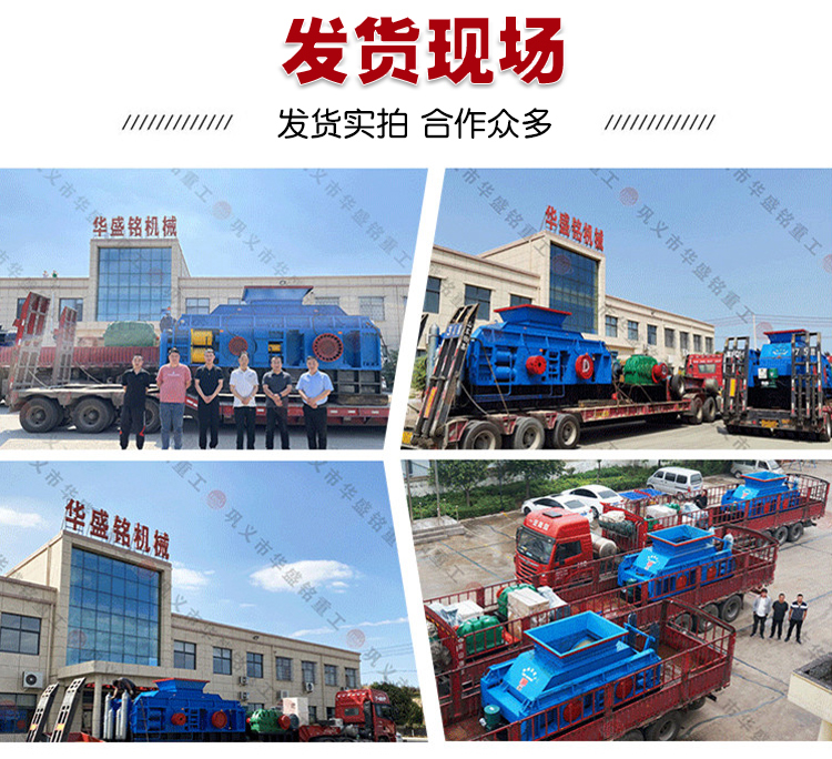 廢舊瀝青路面破碎機(jī)，銑刨料破碎機(jī)，雙齒輥破碎機(jī)廠家