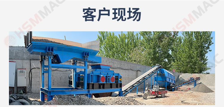 銑刨料生產線，瀝青路面破碎機，雙齒輥破碎機