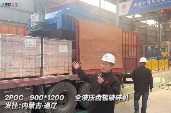 破碎機(jī)制砂