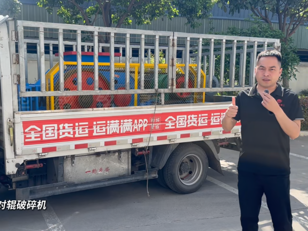 河道卵石制砂機