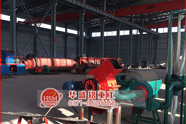 錘式破碎機(jī)